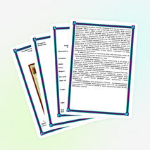 Сочинение « Святой земли русской»