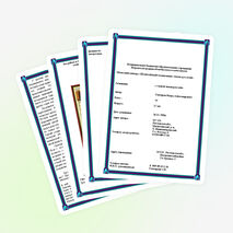 Сочинение « Святой земли русской»