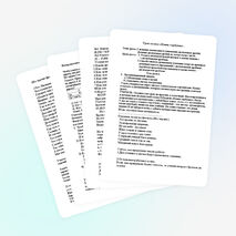 Урок-сказка по математике "Конек-горбунок"