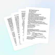 Урок-сказка по математике "Конек-горбунок"