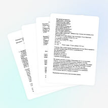 Урок-сказка по математике "Конек-горбунок"