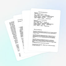 Урок-сказка по математике "Конек-горбунок"