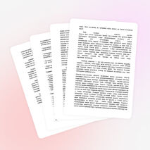 «Бала тәрбиесіндегі сынып жетекшінің рөлі» баяндама