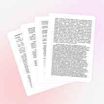 «Бала тәрбиесіндегі сынып жетекшінің рөлі» баяндама