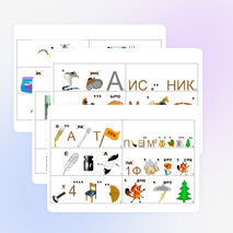 Ребусы по информатике (термины)