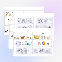 Ребусы по информатике (термины)
