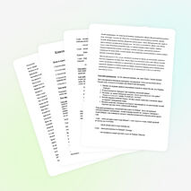 Классный час " Путешествие по красотам России"