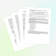 Классный час " Путешествие по красотам России"