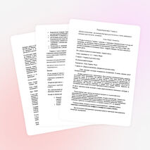 Характеристика классного коллектива и отдельных учеников