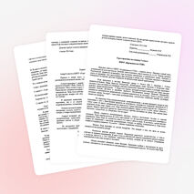 Характеристика классного коллектива и отдельных учеников