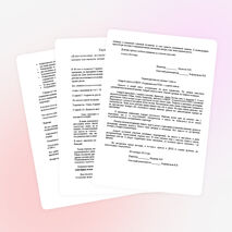 Характеристика классного коллектива и отдельных учеников