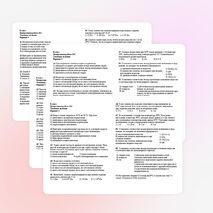 Контрольная работа "Тепловые явления" 8 кл 14-15