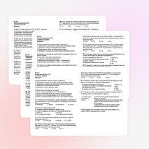 Контрольная работа "Тепловые явления" 8 кл 14-15