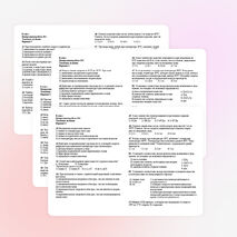 Контрольная работа "Тепловые явления" 8 кл 14-15