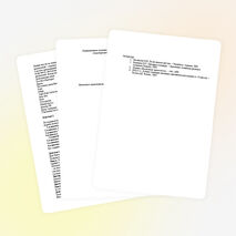 Методическая разработка новогоднего представления