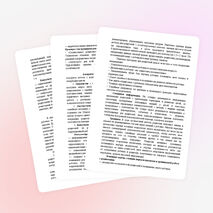 Организация взаимодействия психолога с родителями детей группы риска