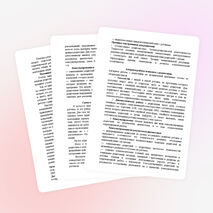 Организация взаимодействия психолога с родителями детей группы риска