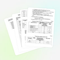 Тест по теме: "Зрительный и слуховой анализатор" и его статистическая обработка