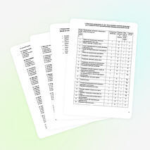 Тест по теме: "Зрительный и слуховой анализатор" и его статистическая обработка