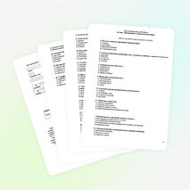 Тест по теме: "Зрительный и слуховой анализатор" и его статистическая обработка