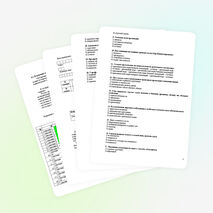 Тест по теме: "Зрительный и слуховой анализатор" и его статистическая обработка