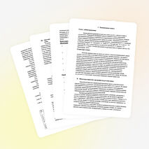 Рабочая программа и календарно-тематическое планирование по русскому языку. УМК Грекова, ЧЕШКО. 11 класс.