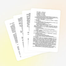 Рабочая программа и календарно-тематическое планирование по русскому языку. УМК Грекова, ЧЕШКО. 11 класс.