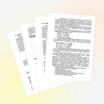 Рабочая программа и календарно-тематическое планирование по русскому языку. УМК Грекова, ЧЕШКО. 11 класс.