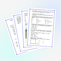 Урок обучения грамоте в 1 классе «Звуки (б), (б*) , буква Б, б»