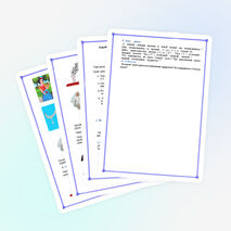 Урок обучения грамоте в 1 классе «Звуки (б), (б*) , буква Б, б»