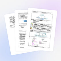 Информатика пәнінен " Программалық қамтамасыз етудің жалпы сипаттамасы және жіктелуі" тақырыбы