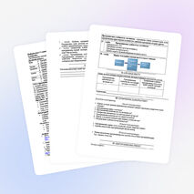 Информатика пәнінен " Программалық қамтамасыз етудің жалпы сипаттамасы және жіктелуі" тақырыбы