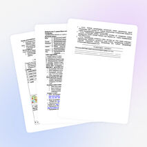 Информатика пәнінен " Программалық қамтамасыз етудің жалпы сипаттамасы және жіктелуі" тақырыбы