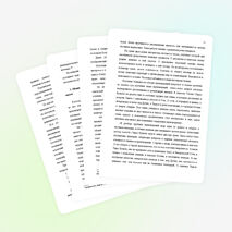 Статья на тему &quot;Анализ эпического произведения в старших классах&quot;