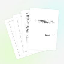 Технологическая карта организованной образовательной деятельности по экологическому воспитанию во второй младшей группе на тему: «Лес - наш лучший друг!»