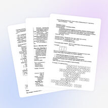 Сабақтың тақырыбы: Әбілқайыр хандығы