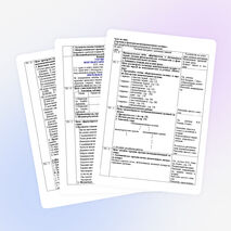 «Строение и функции мочевыделительной системы».