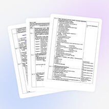«Строение и функции мочевыделительной системы».