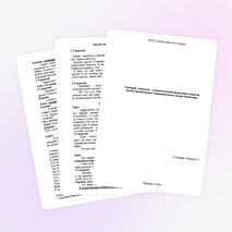 Сценарий открытия летнего оздоровительного лагеря