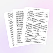 Сценарий открытия летнего оздоровительного лагеря