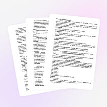 Сценарий открытия летнего оздоровительного лагеря