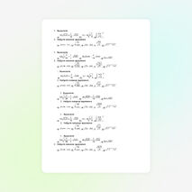 Инструкционно - технологическая карта "Изготовление снеговика"