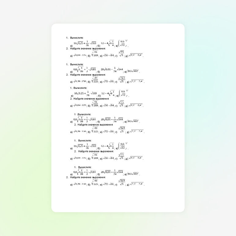 Инструкционно - технологическая карта "Изготовление снеговика"