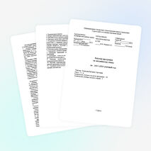 Пояснительная записка к рабочей программе по английскому языку 5 класс