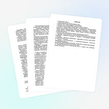 Пояснительная записка к рабочей программе по английскому языку 5 класс