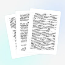 Пояснительная записка к рабочей программе по английскому языку 5 класс