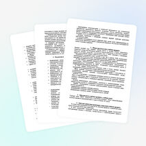 Пояснительная записка к рабочей программе по английскому языку 5 класс