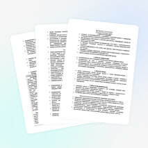 Пояснительная записка к рабочей программе по английскому языку 5 класс