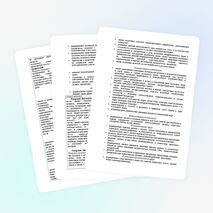 Пояснительная записка к рабочей программе по английскому языку 5 класс