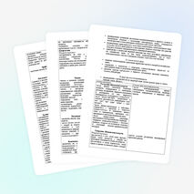 Пояснительная записка к рабочей программе по английскому языку 5 класс